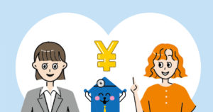 保険期間と支払方法について